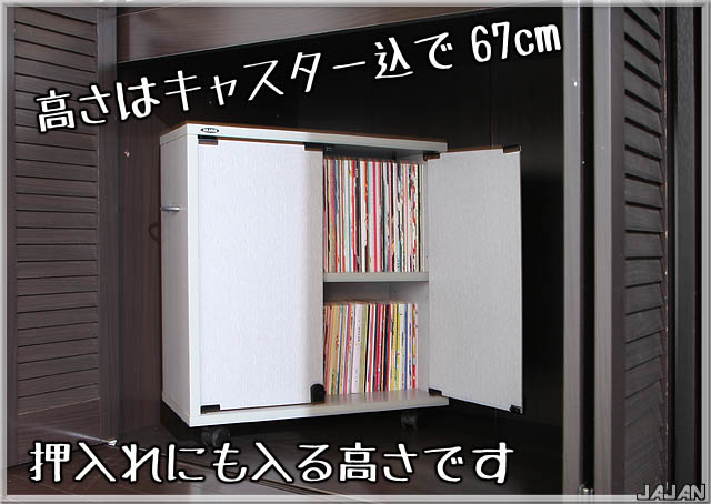 同人誌ワゴン 片面タイプ 鍵付きキャスター付き本棚 押入れ同人誌収納庫 たぶん日本初の同人誌専用の押入れ収納です