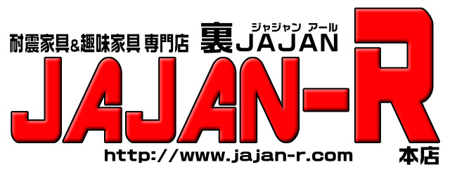 jajankanban