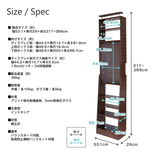 クールジャパンの新型ホビーラック 天井つっぱりサブカルラック